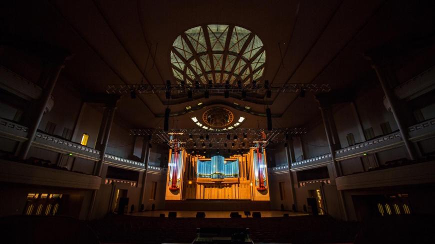 Orgue et Salle Henry Le Boeuf